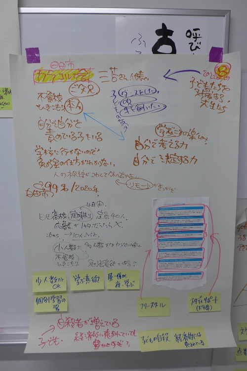 P1080782