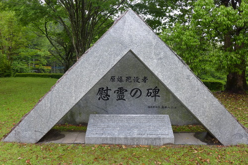 P1140302のコピー