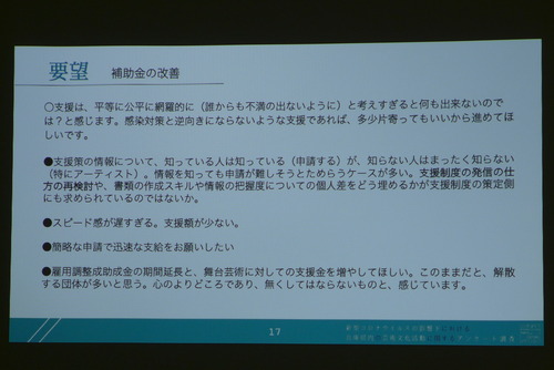 P1080305