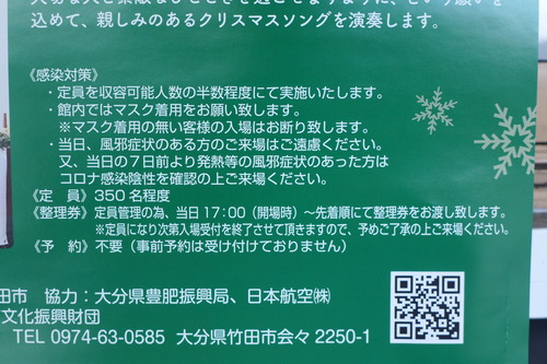 P1030584