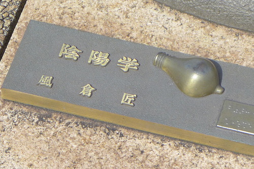 P1240158