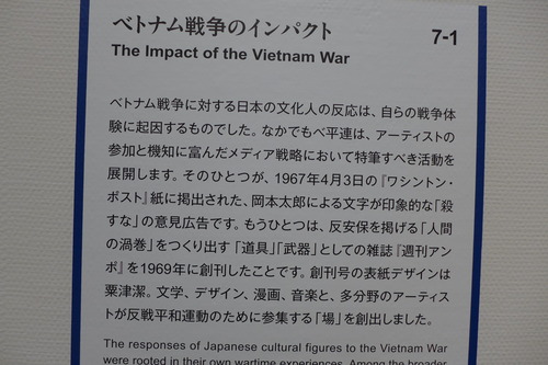 P1370294