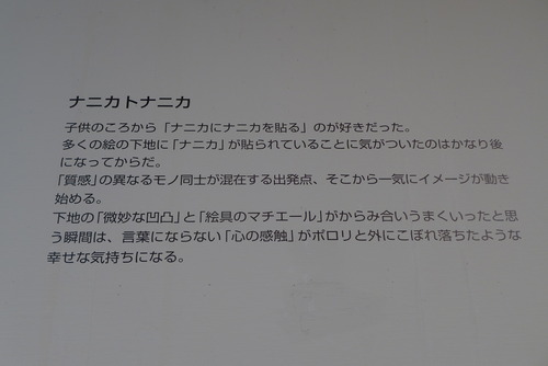 P1010163
