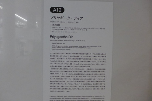 P1360441