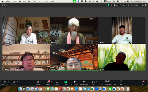 スクリーンショット 2025-07-23 19.55.17