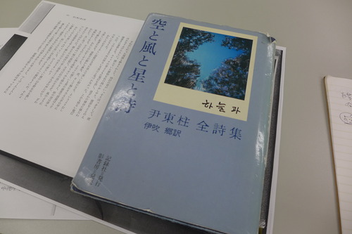2023年8月19日（土）福岡・尹東柱の詩を読む会、散文「月を射る」（1938,10）を語り合う！