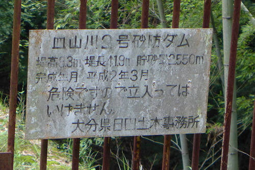 P1200279