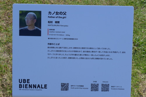 P1040159