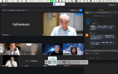 スクリーンショット 2026-05-13 19.44.10