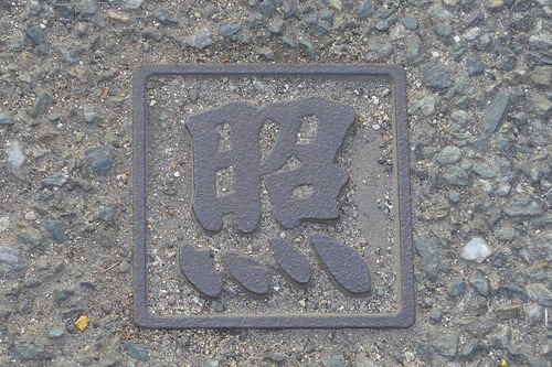 P1090913