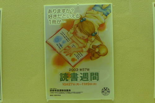 P1120370