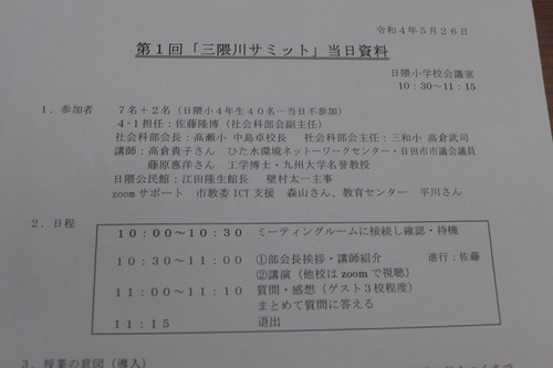 P1080793