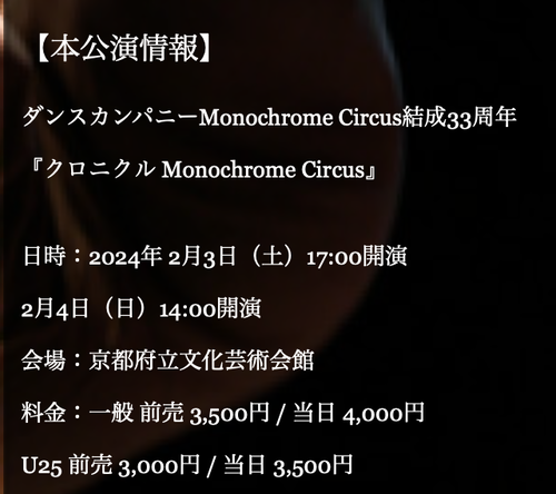 スクリーンショット 2023-09-12 18.35.39