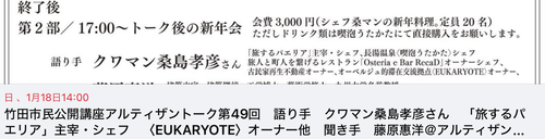 スクリーンショット 2026-01-11 11.33.52