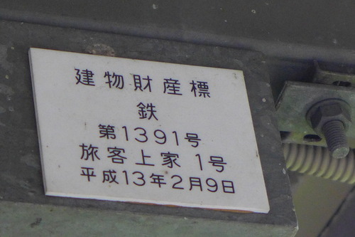 P1300194