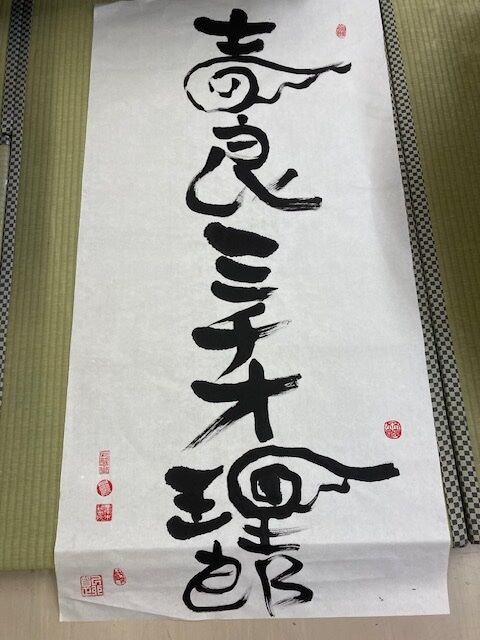 2026年6月21日（日）14:00〜第55回語り手吉良ミチオさん　アルティザントーク！始まります！！