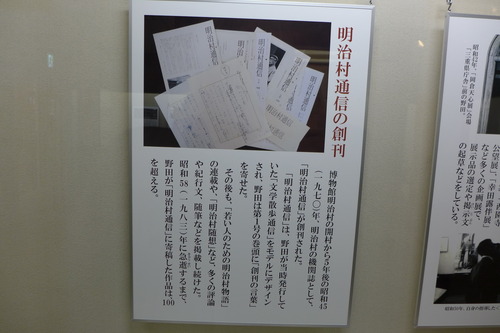 P1380624