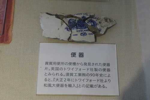P1070479