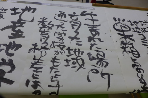 P1150601