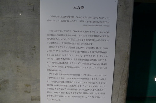 P1250404