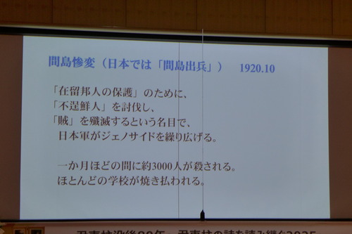 P1090288