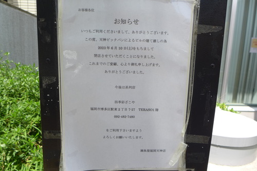 P1180286