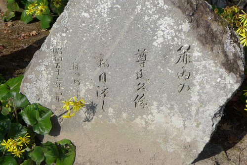 P1400199