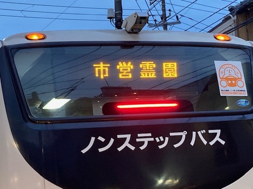 20260705千葉県市川市フラヌール時ふと気づく・・・バス終着駅は「墓場まで」市営霊園！