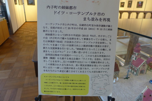 P1220487