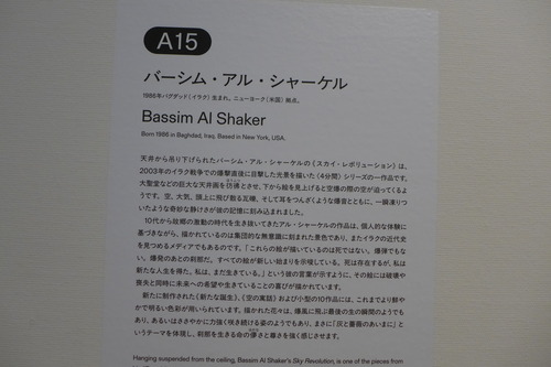 P1360492