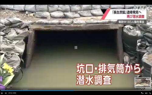 スクリーンショット 2024-10-31 22.00.19