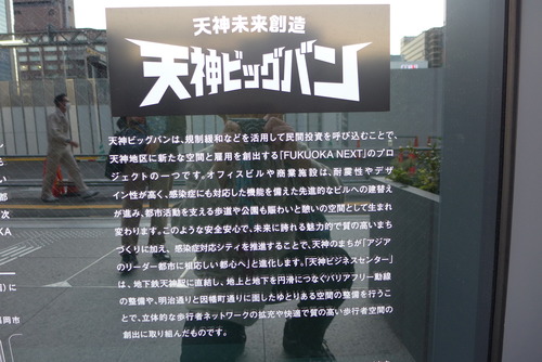 P1240181