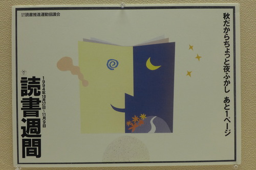 P1120362
