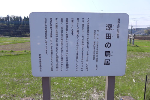 P1120841