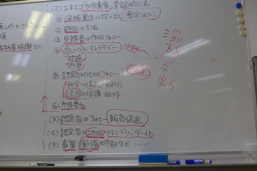 P1020627