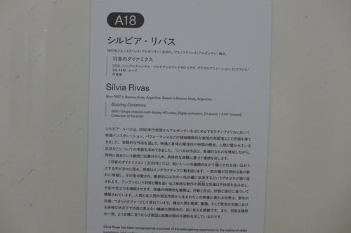 P1360445