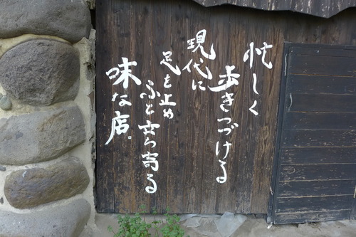 P1410531