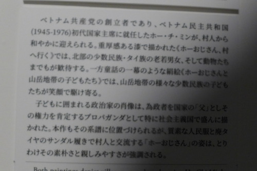P1330749