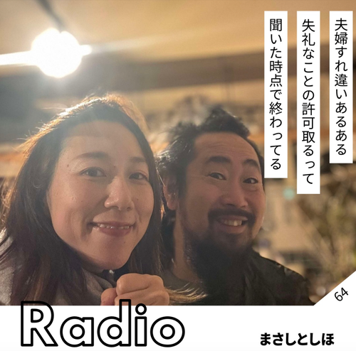 スクリーンショット 2025-04-17 16.14.14
