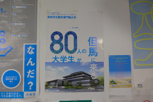 P1080616