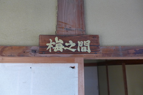 P1020386