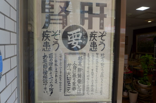 P1100728