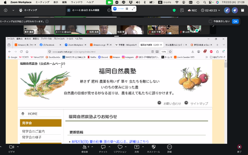 スクリーンショット 2026-07-22 21.28.39