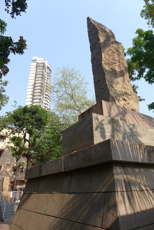 20260311ムンバイにて日本人墓地供養参拝（その5）