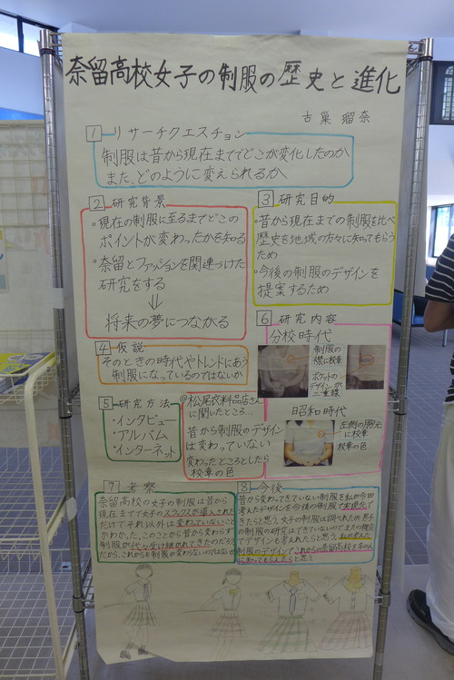 P1320206