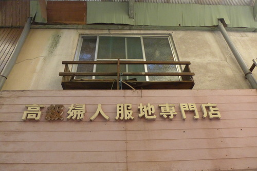 P1540776