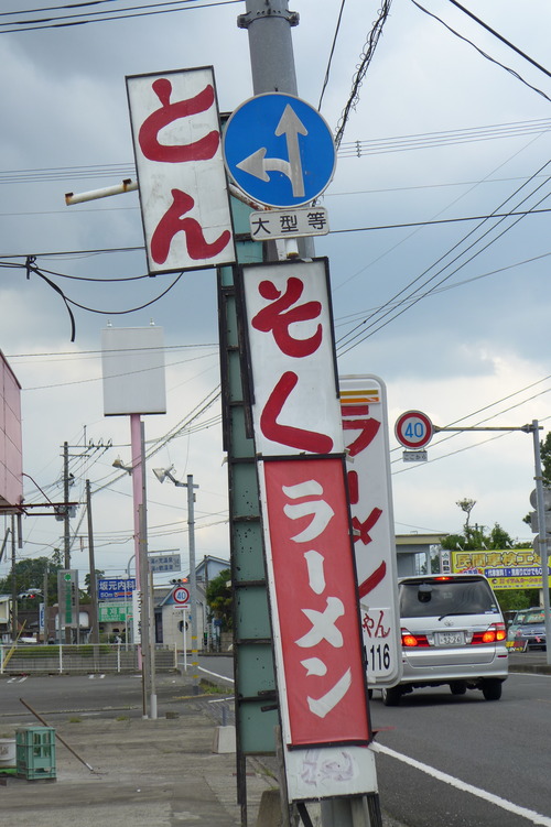 P1320881