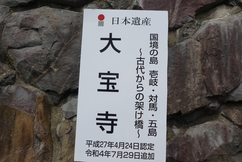 P1320246