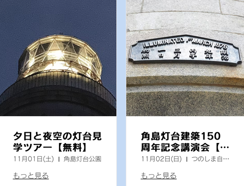 スクリーンショット 2025-10-09 1.00.48