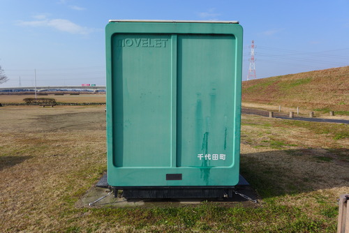 P1140537